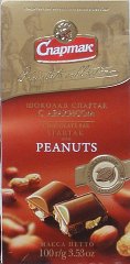 Spartak peanuts